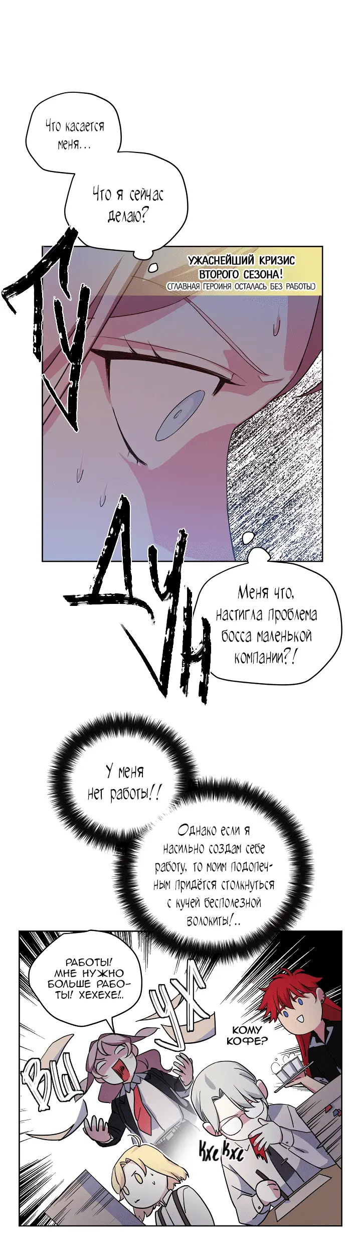 Страница 17