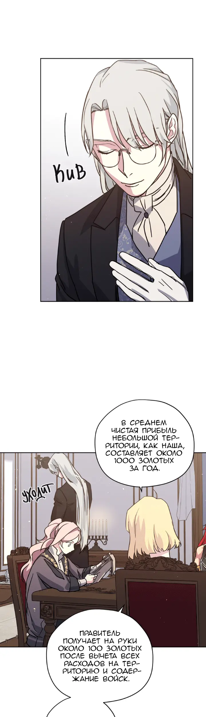 Страница 22