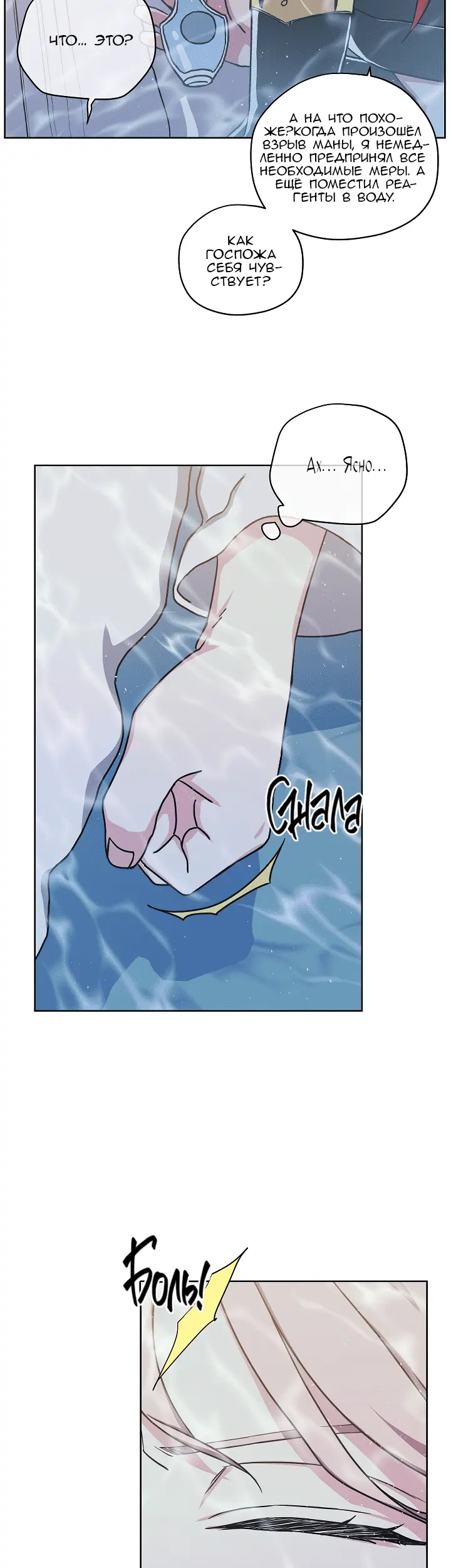 Страница 34