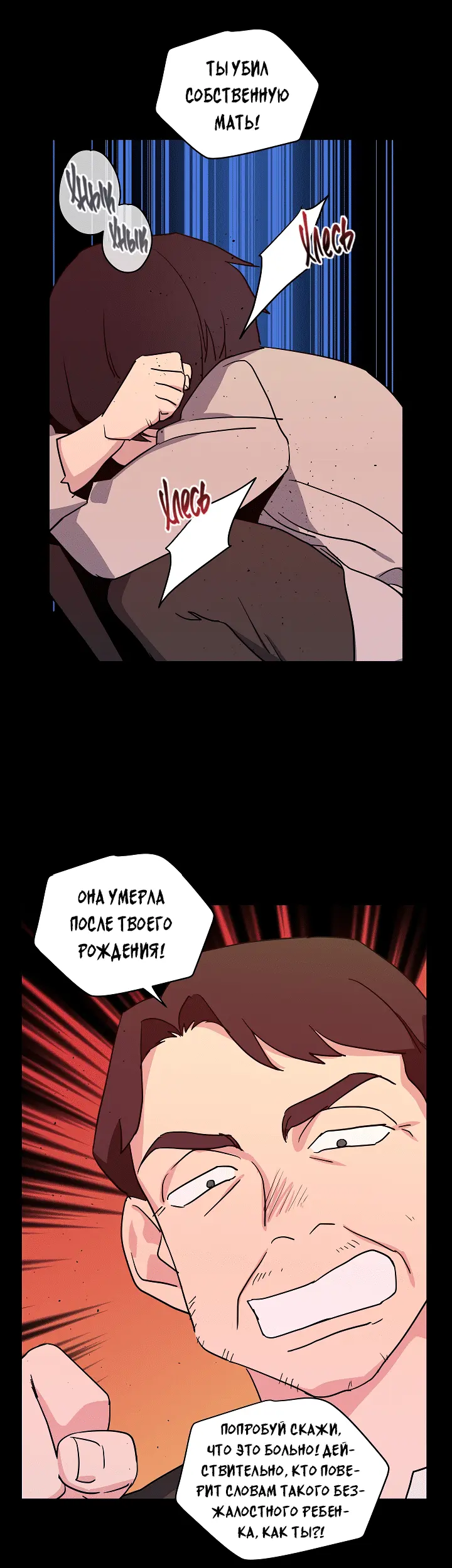 Страница 27