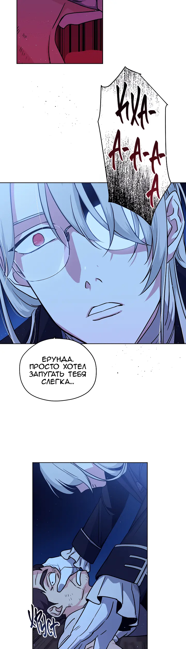 Страница 31