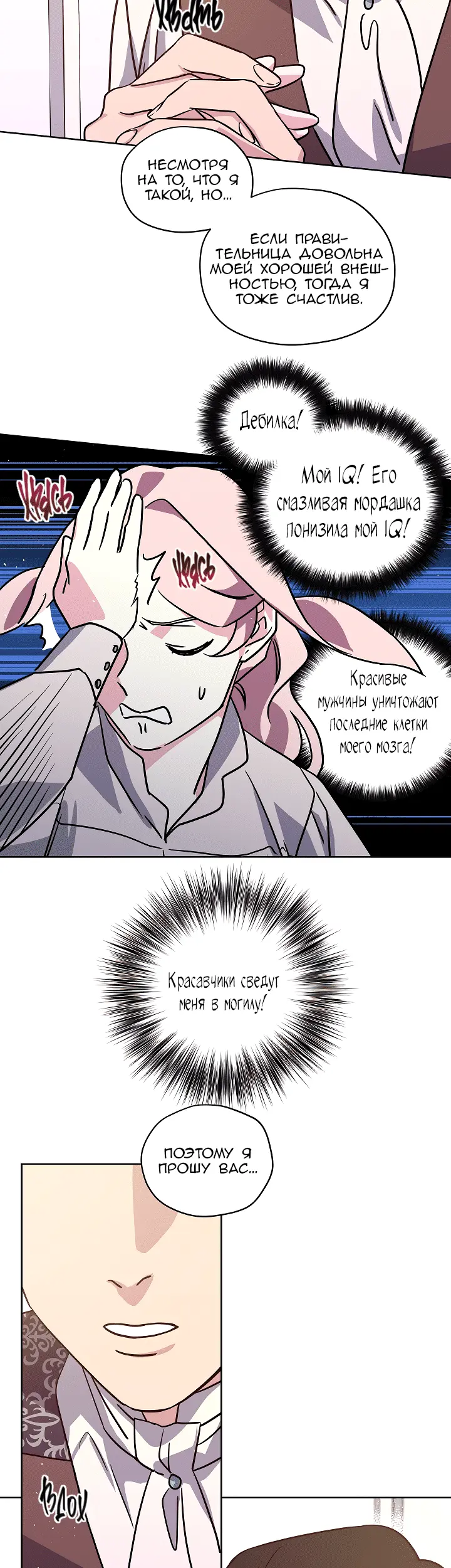 Страница 33
