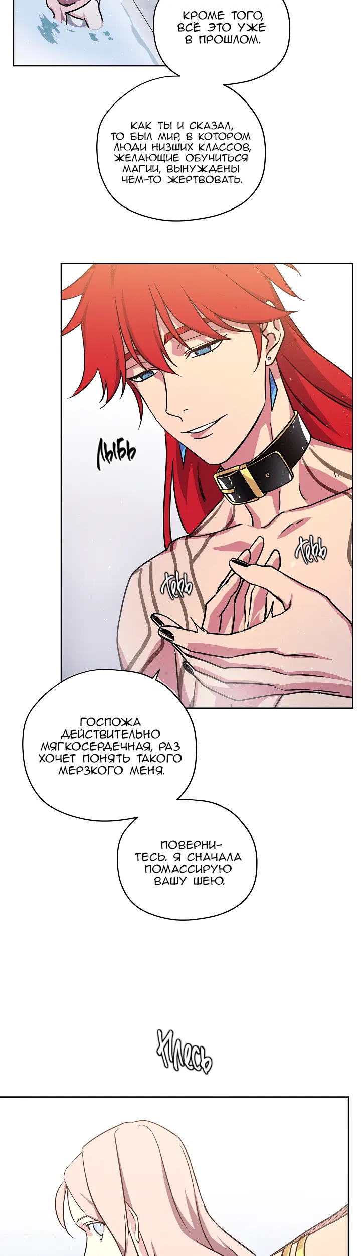 Страница 33