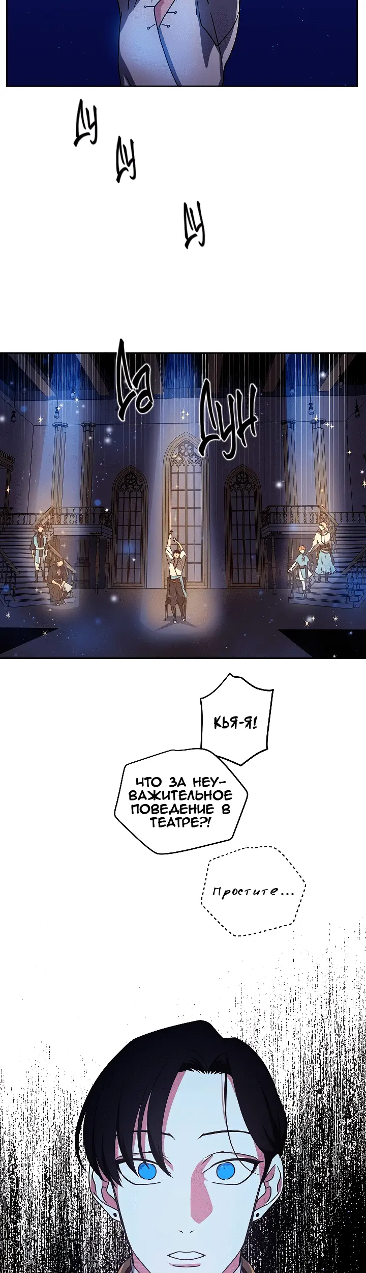 Страница 33