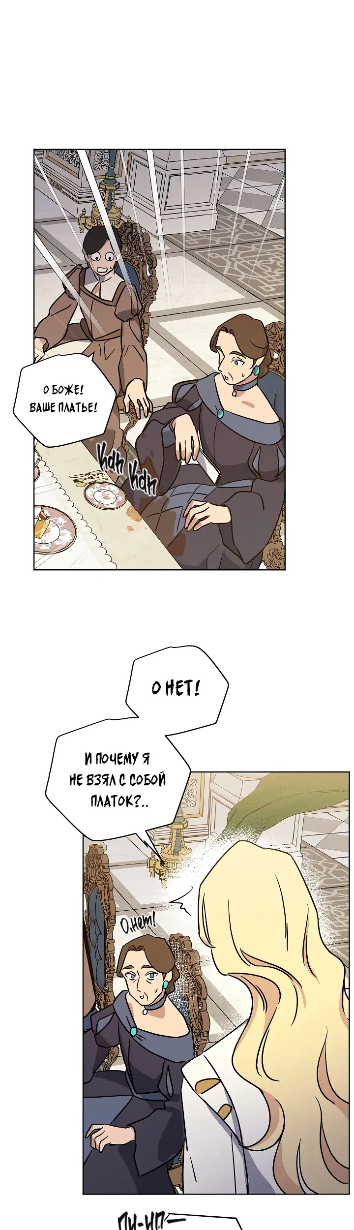 Страница 29