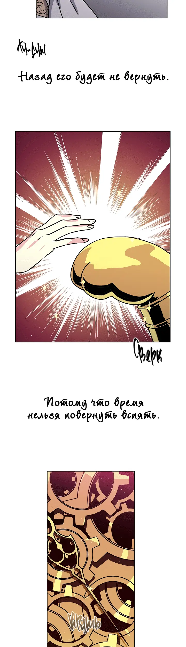 Страница 35