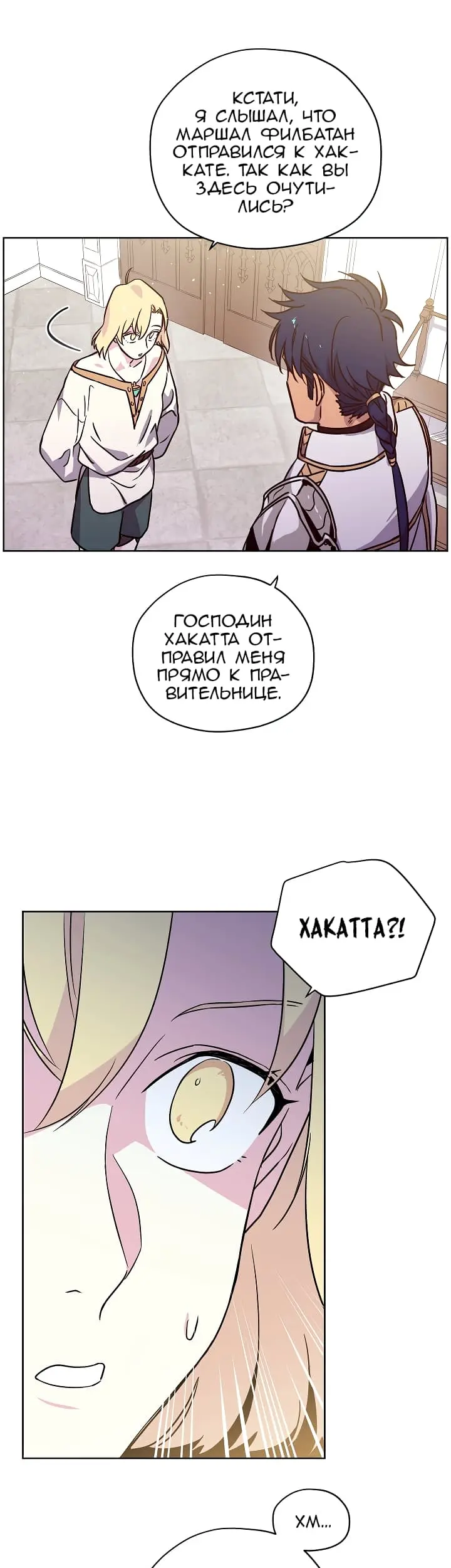 Страница 30