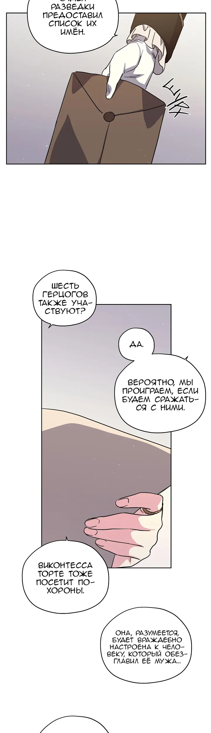 Страница 33