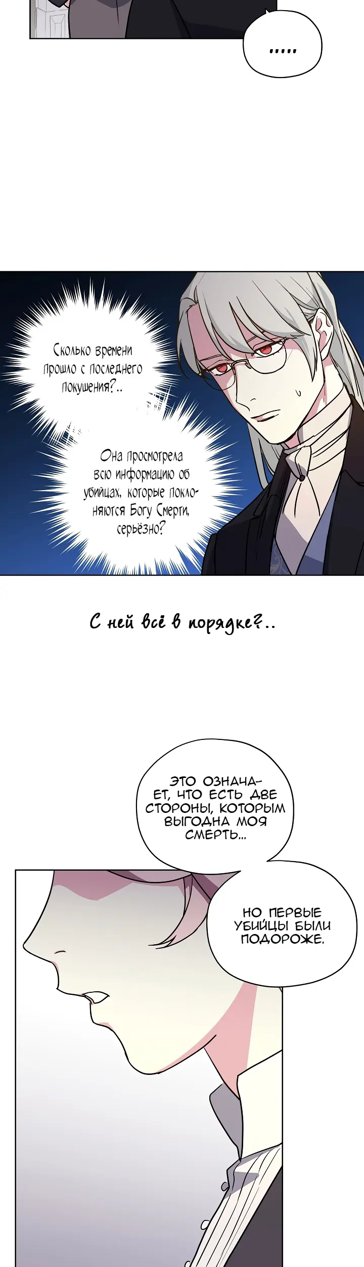 Страница 21