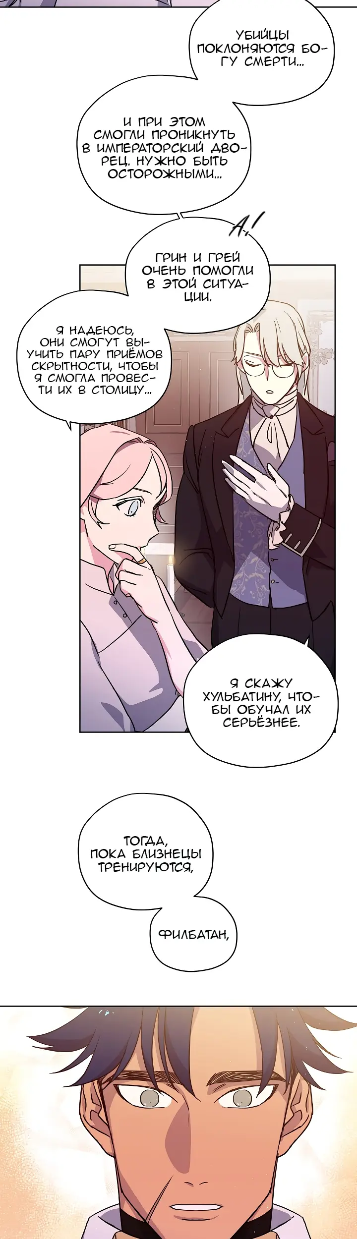Страница 33