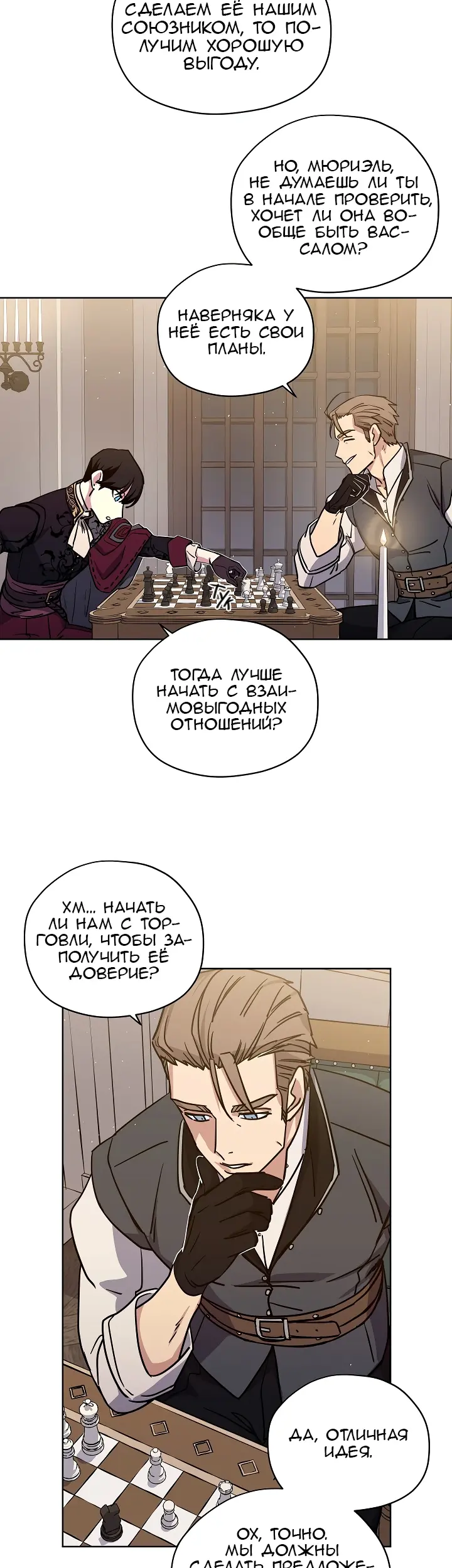 Страница 31