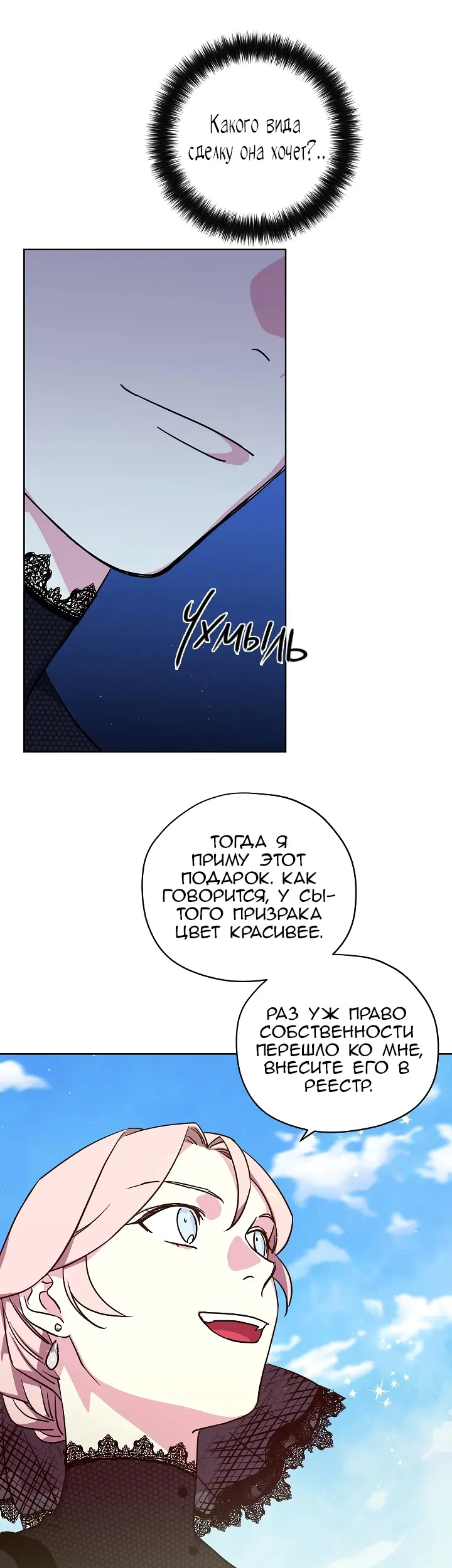 Страница 30