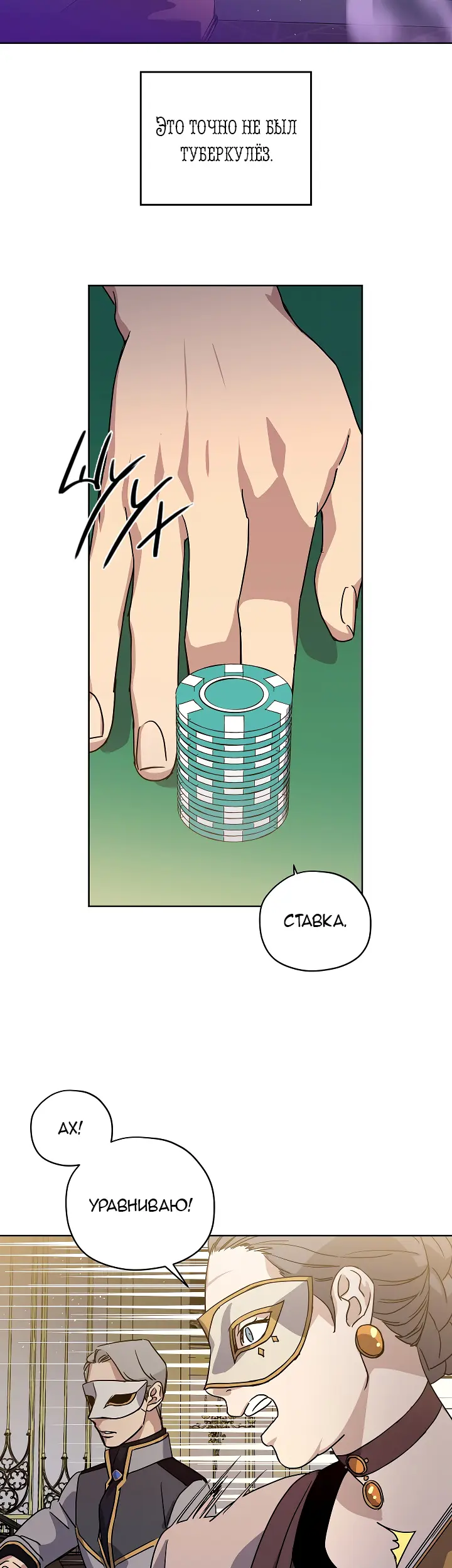 Страница 28