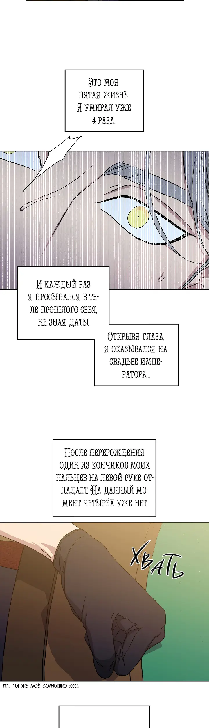 Страница 32