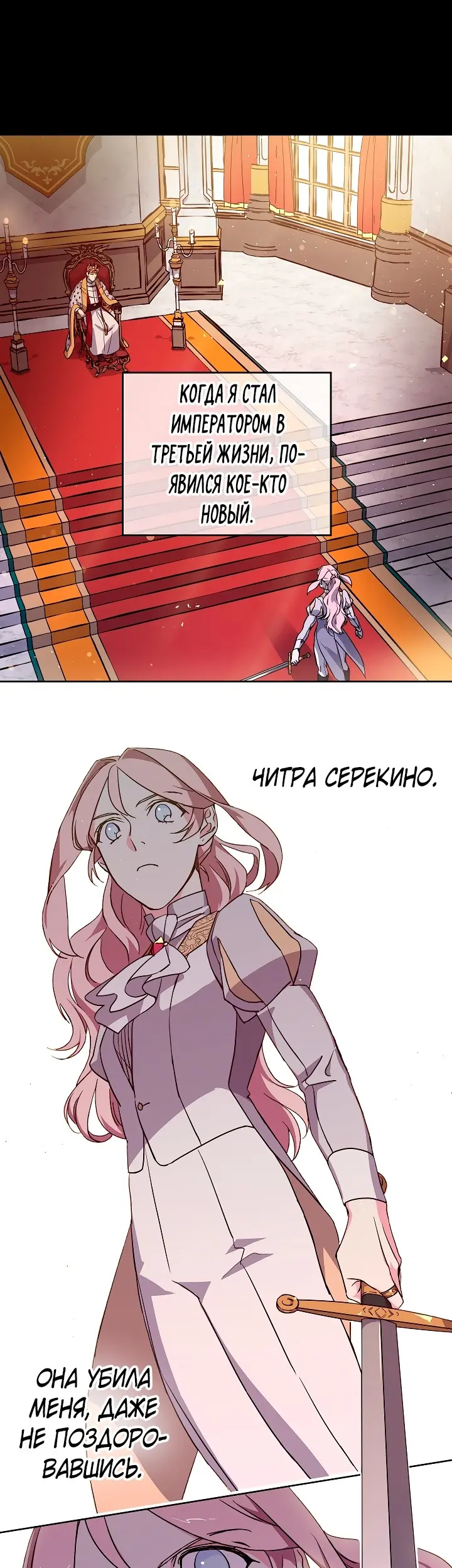 Страница 2
