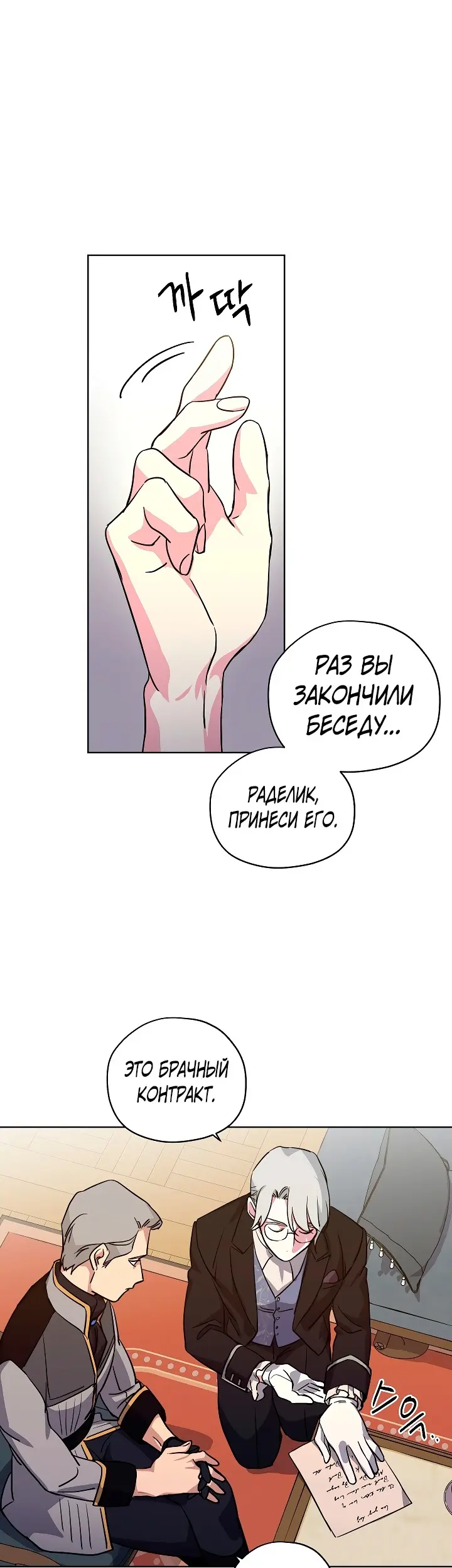 Страница 33