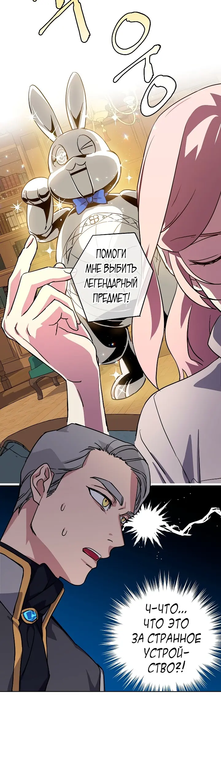 Страница 36