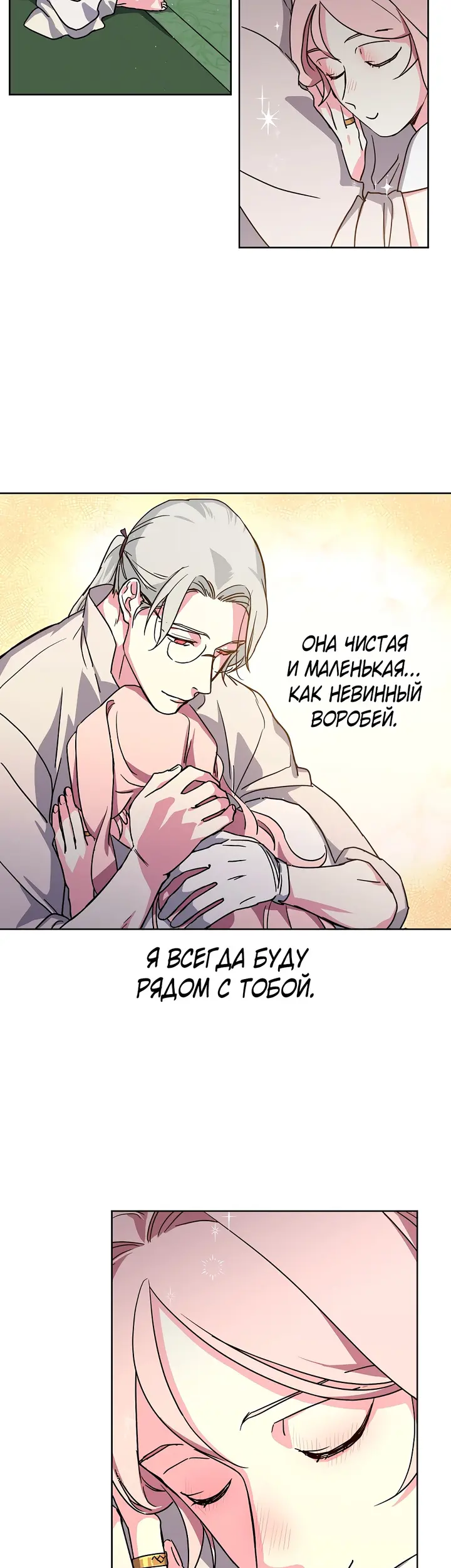 Страница 33