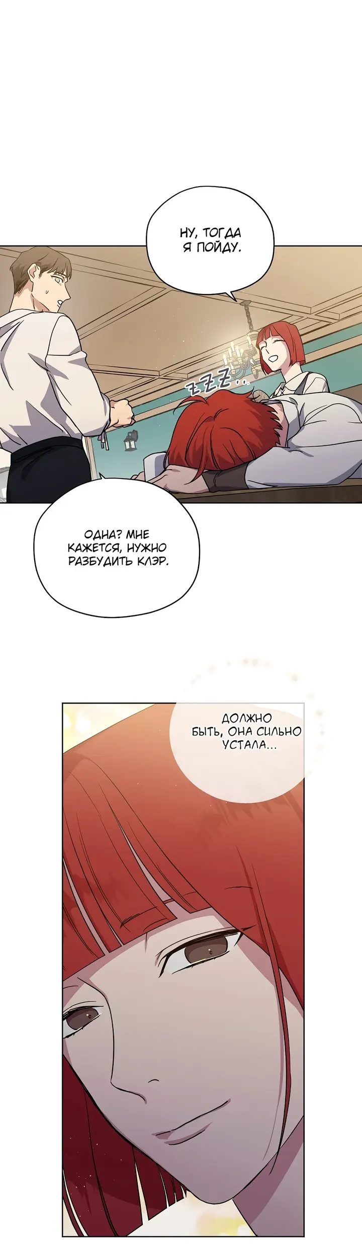 Страница 28