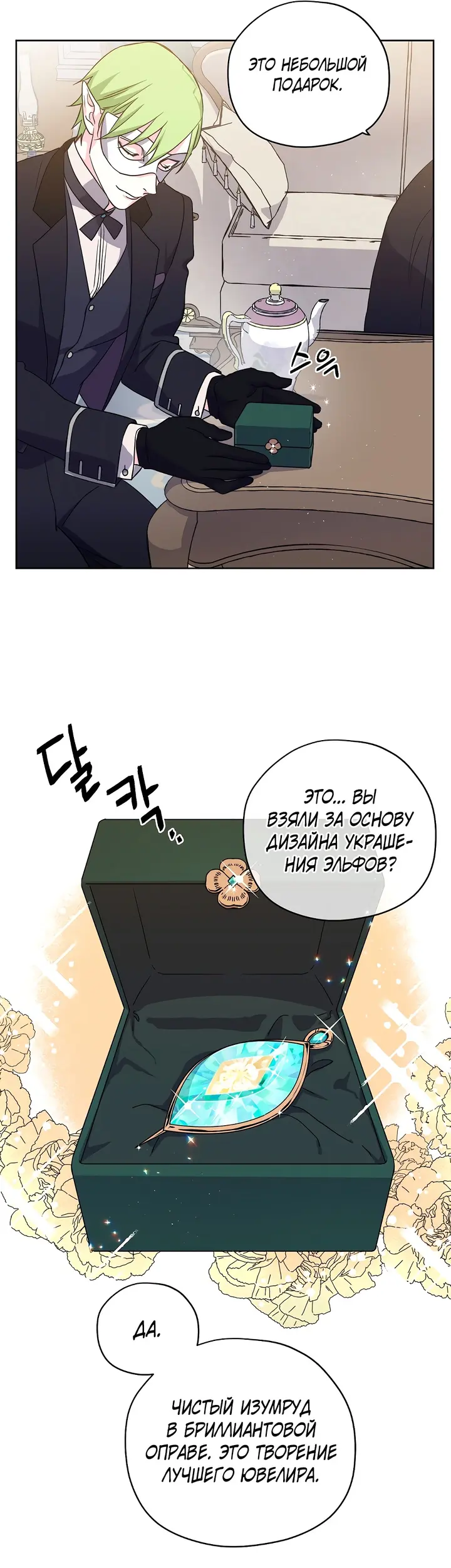 Страница 31