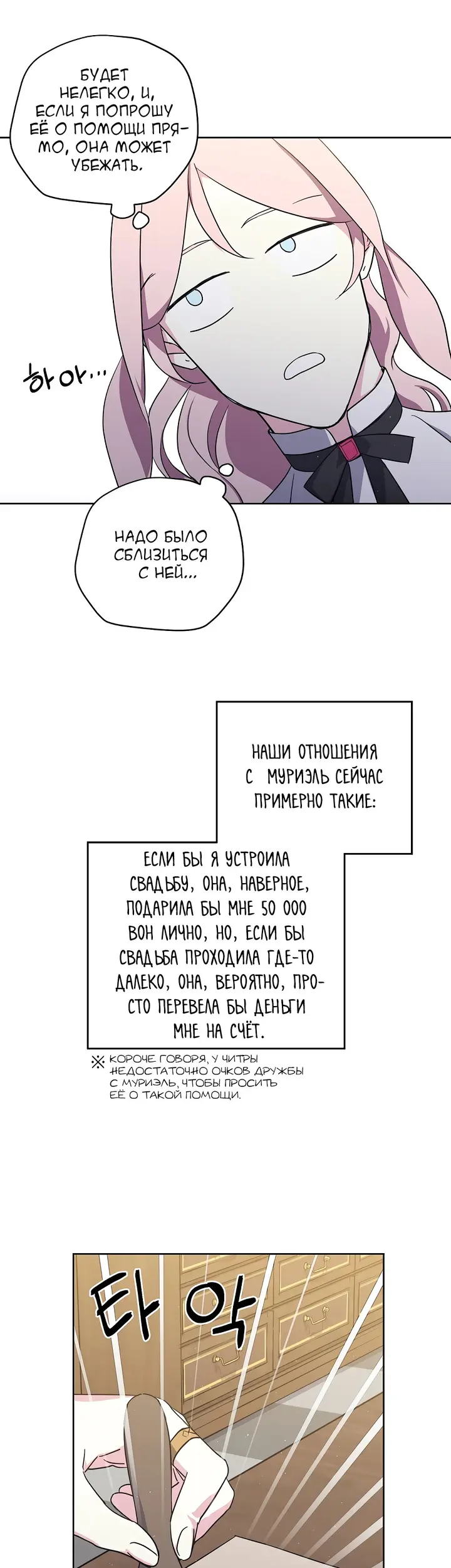 Страница 35