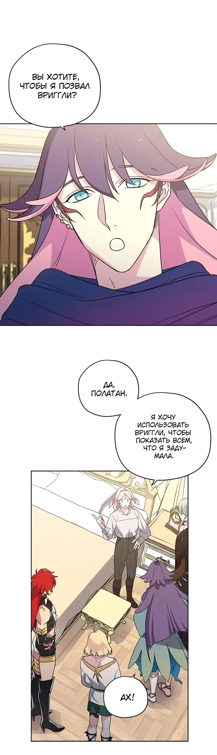 Страница 6