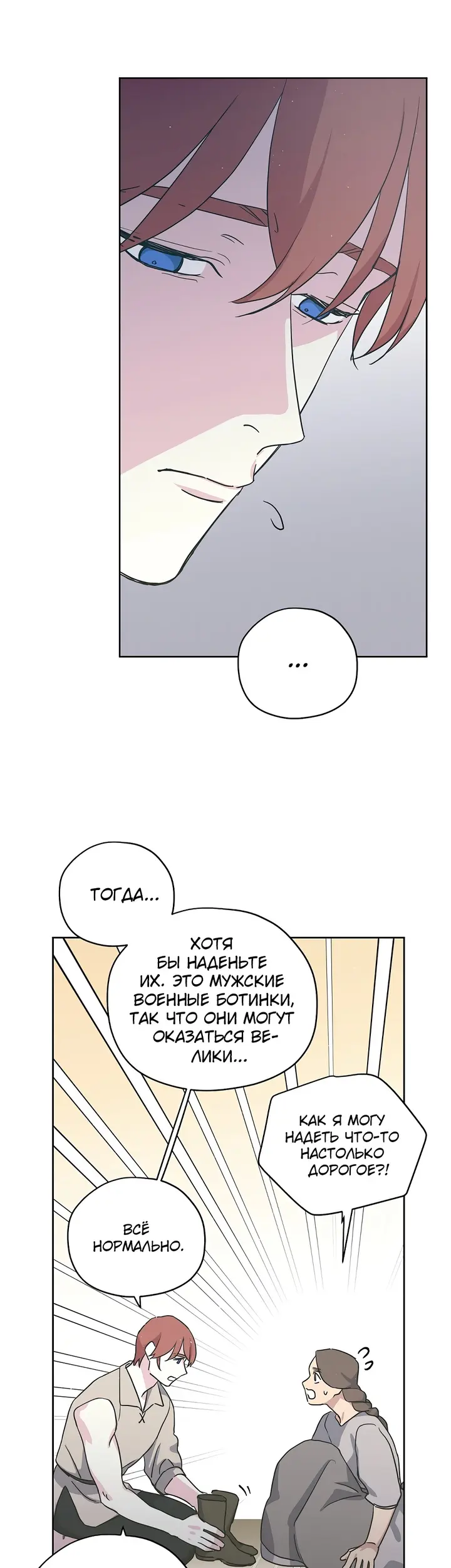 Страница 33