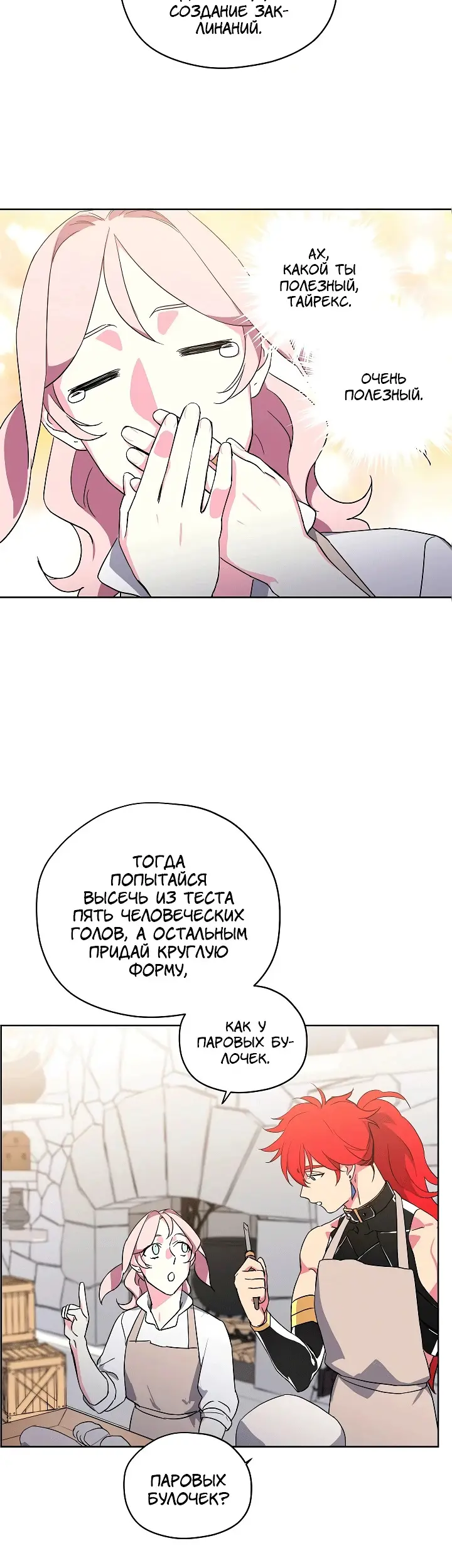 Страница 22