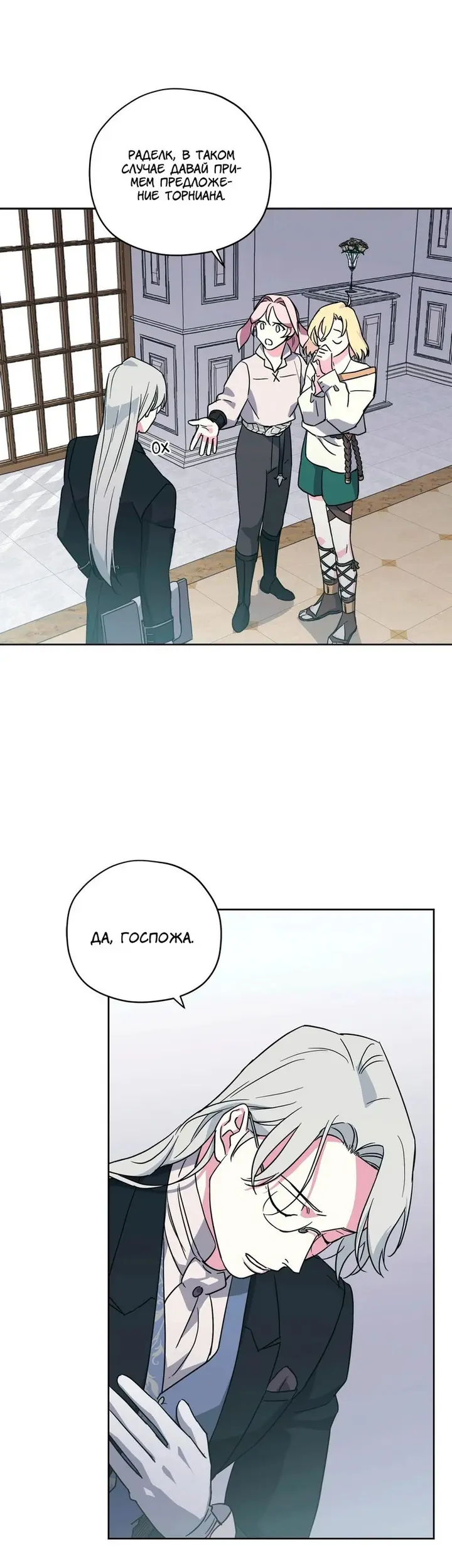 Страница 31