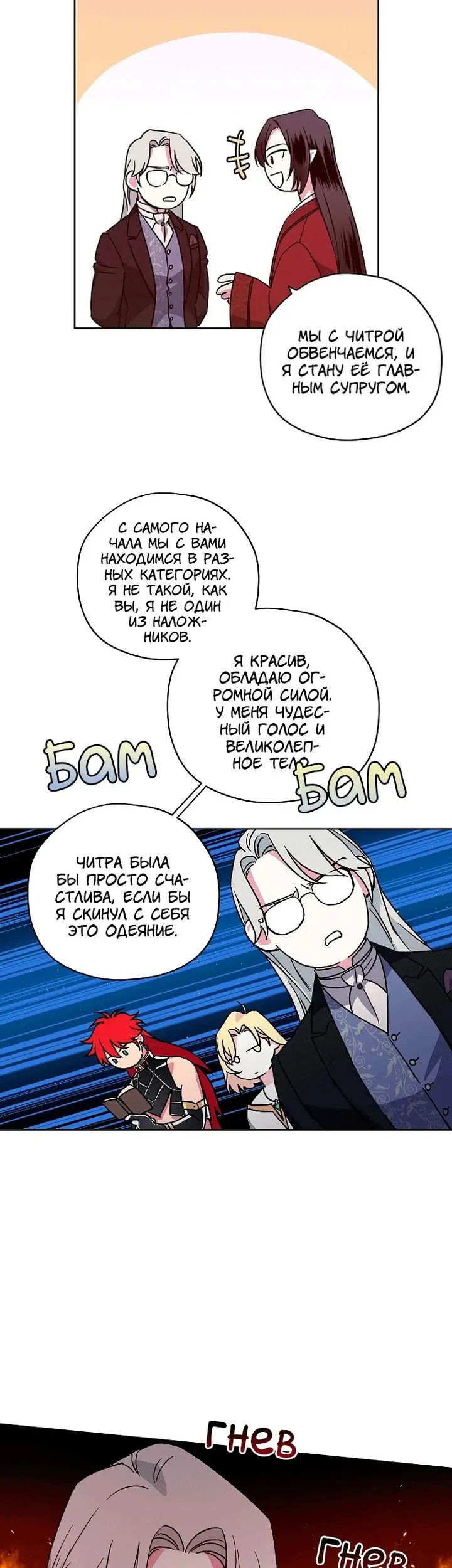 Страница 26