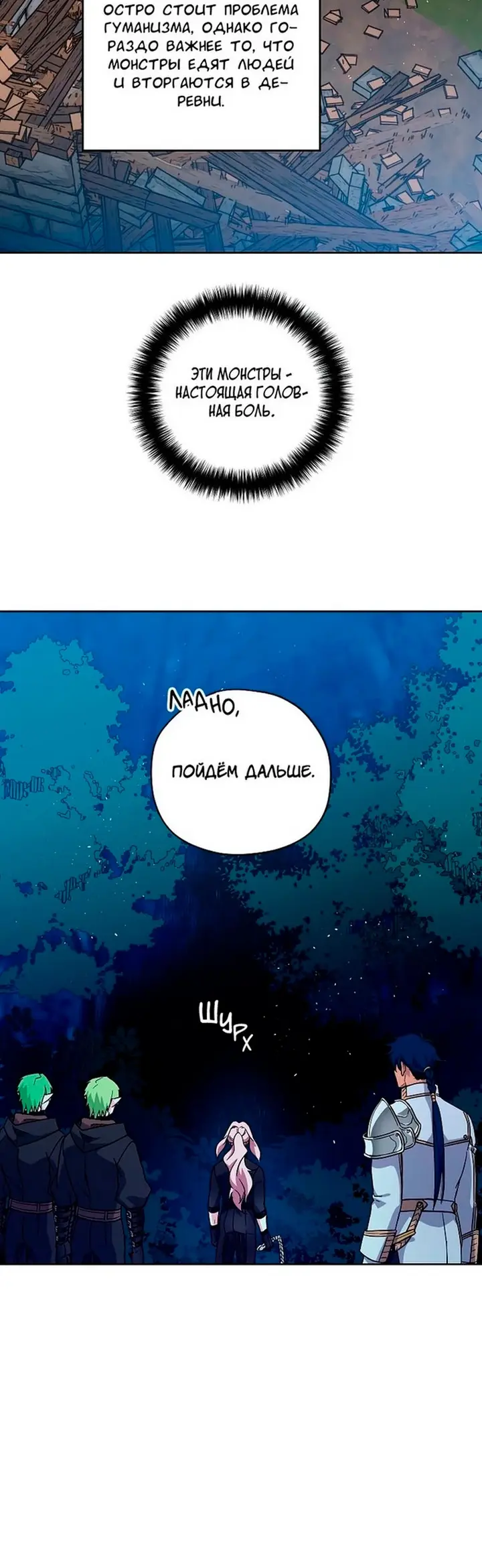 Страница 32