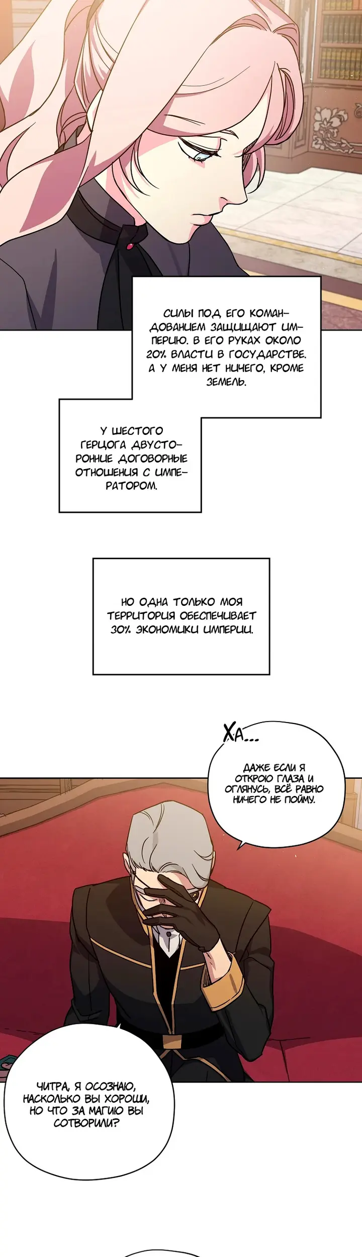 Страница 31
