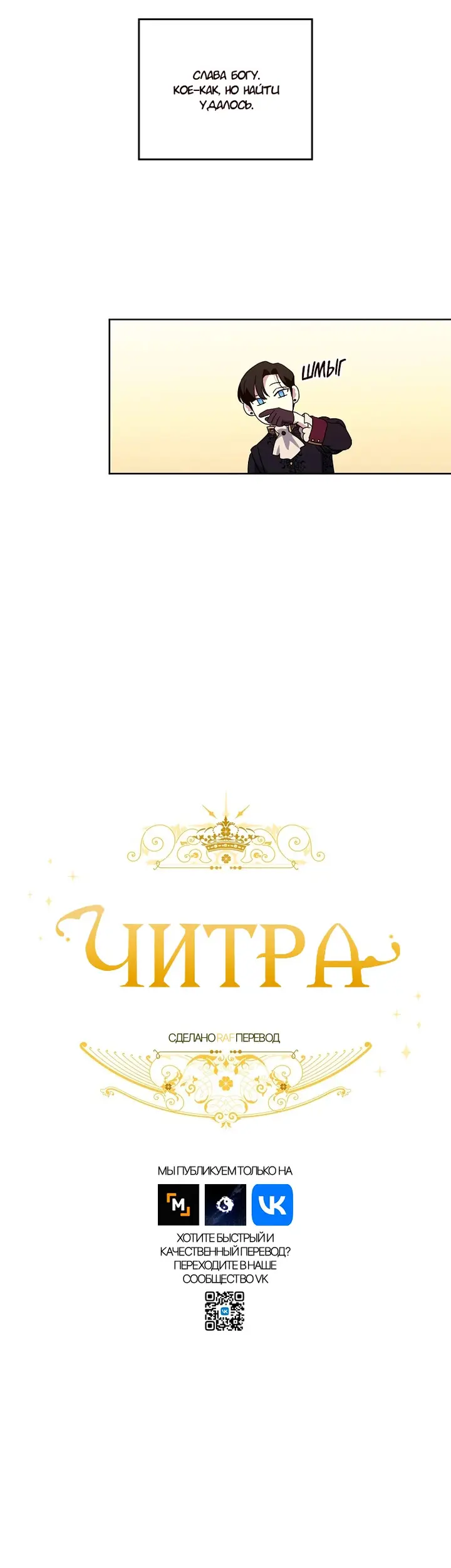 Страница 35