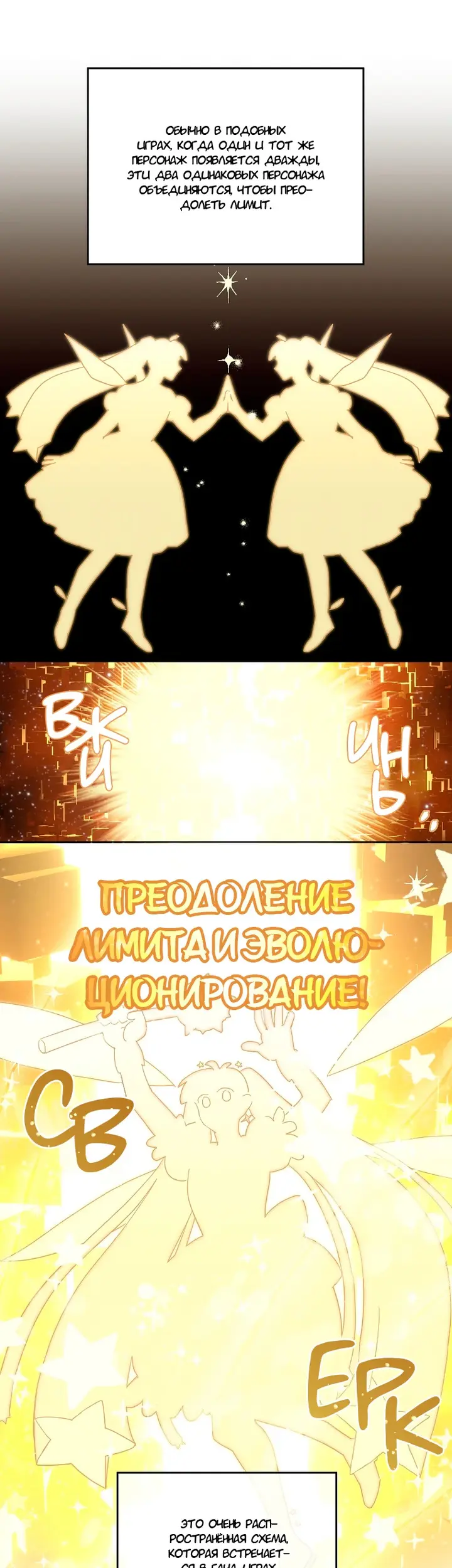 Страница 25