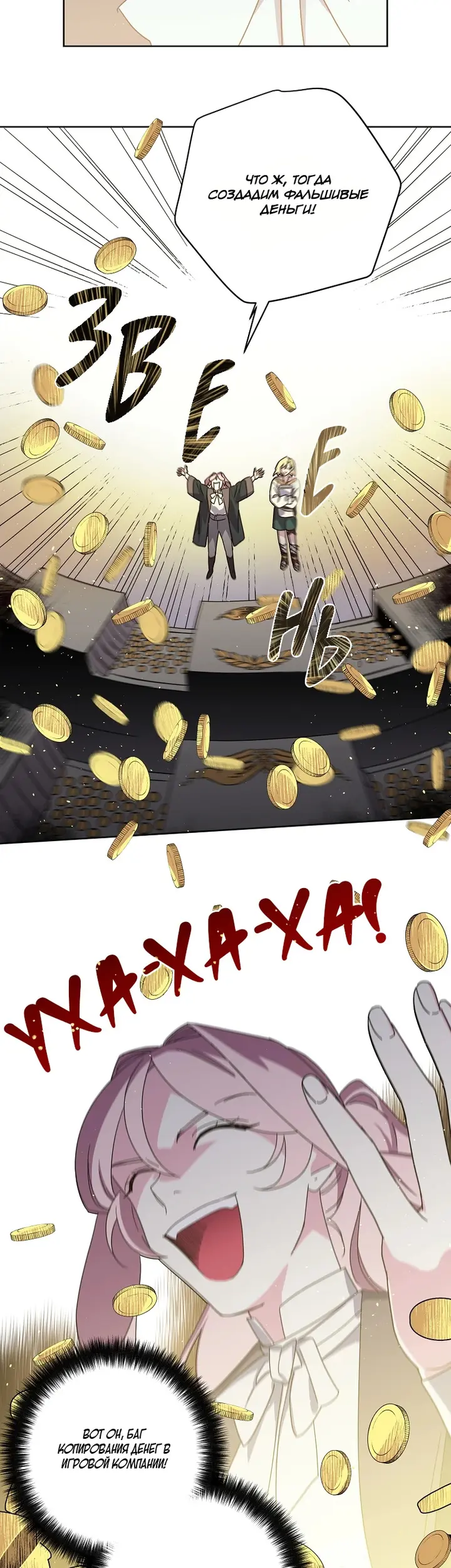 Страница 31