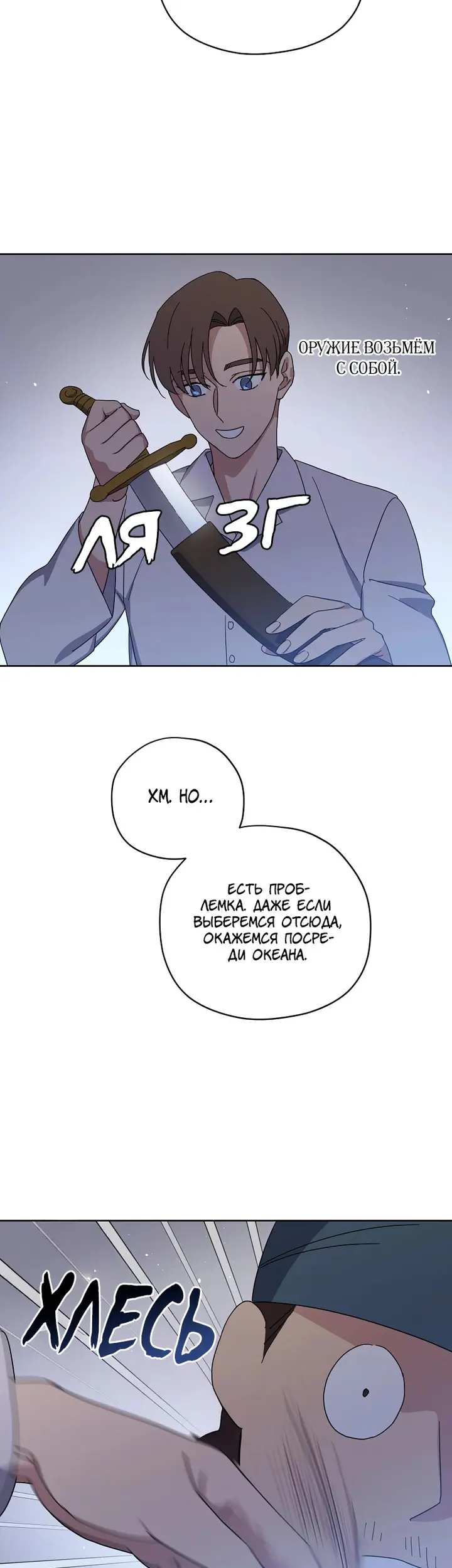 Страница 31