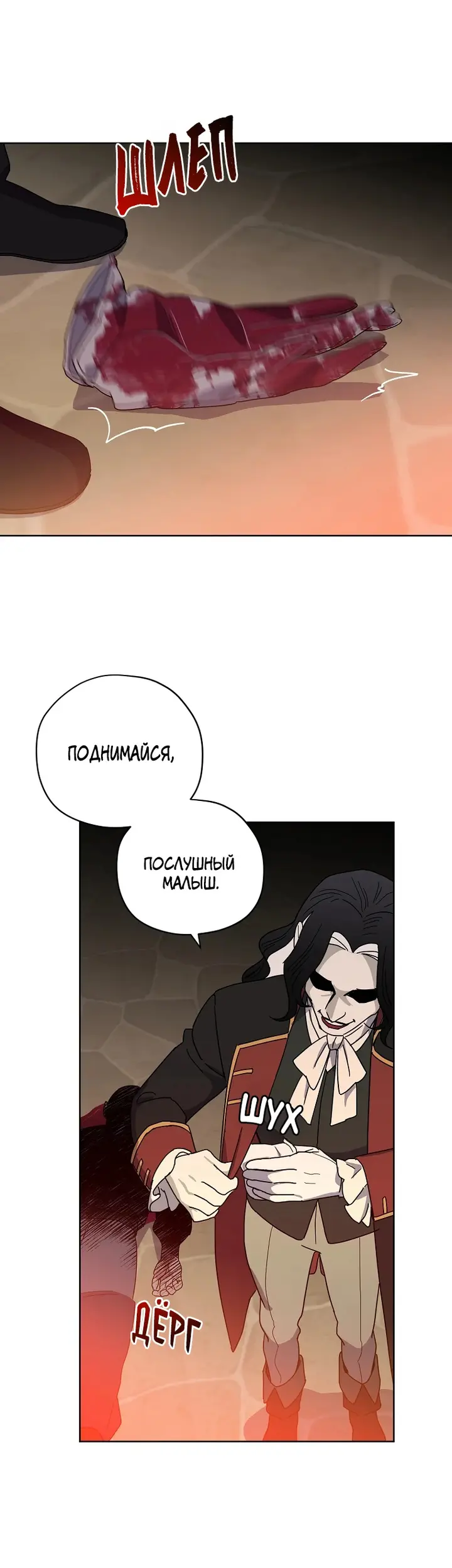 Страница 29