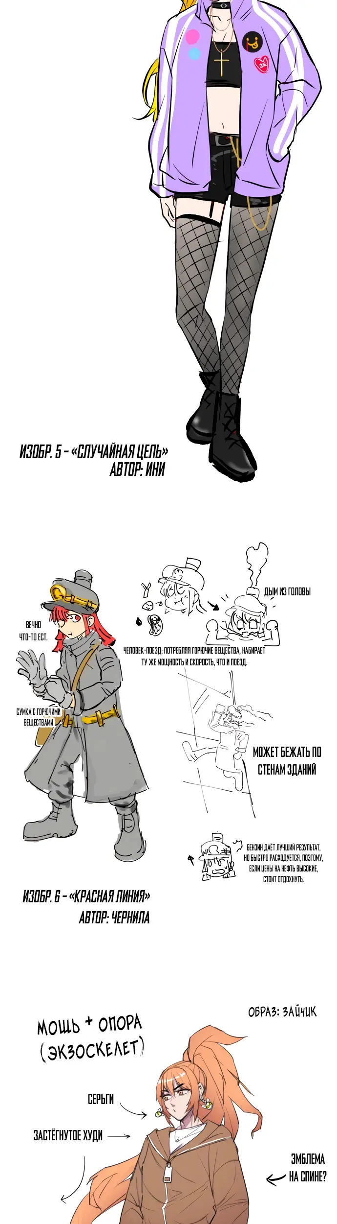 Страница 11