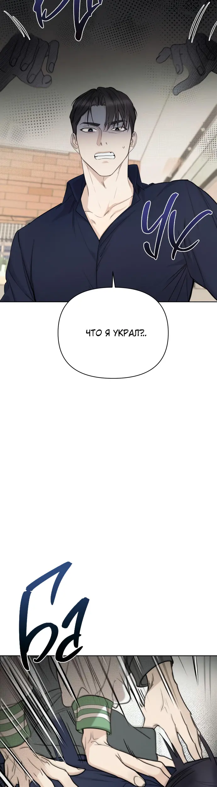 Страница 42