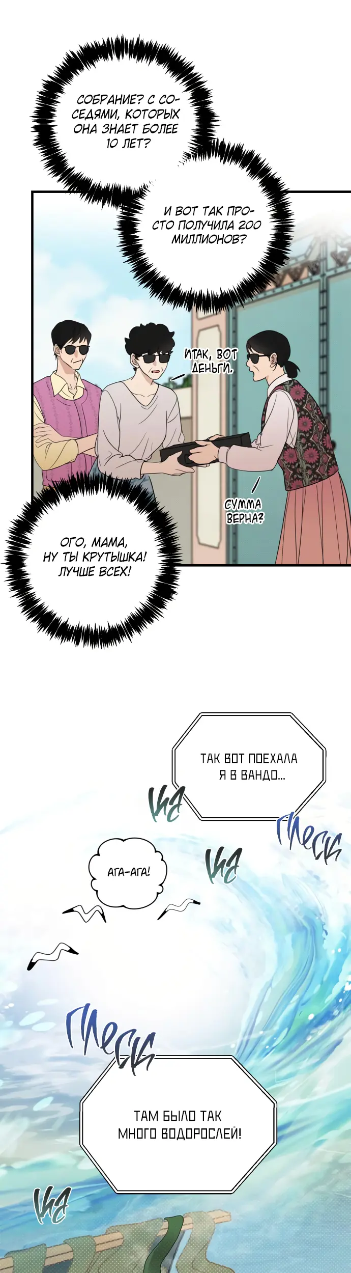 Страница 25