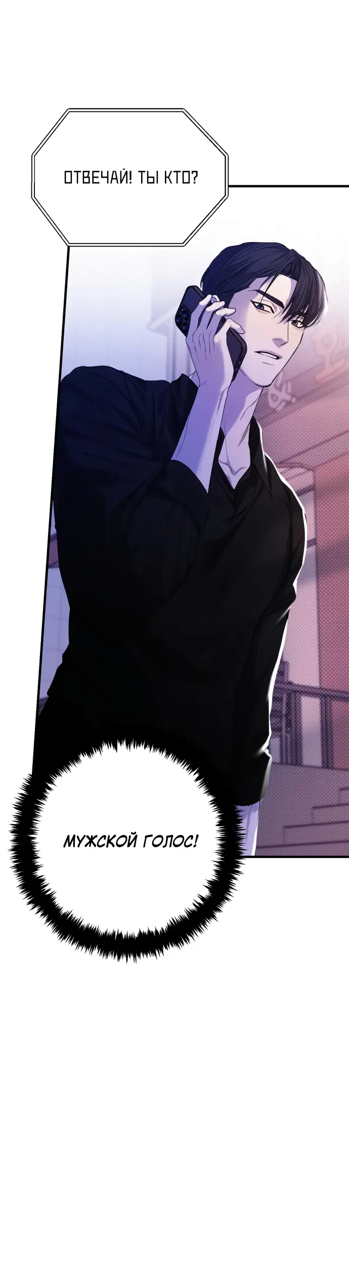 Страница 39