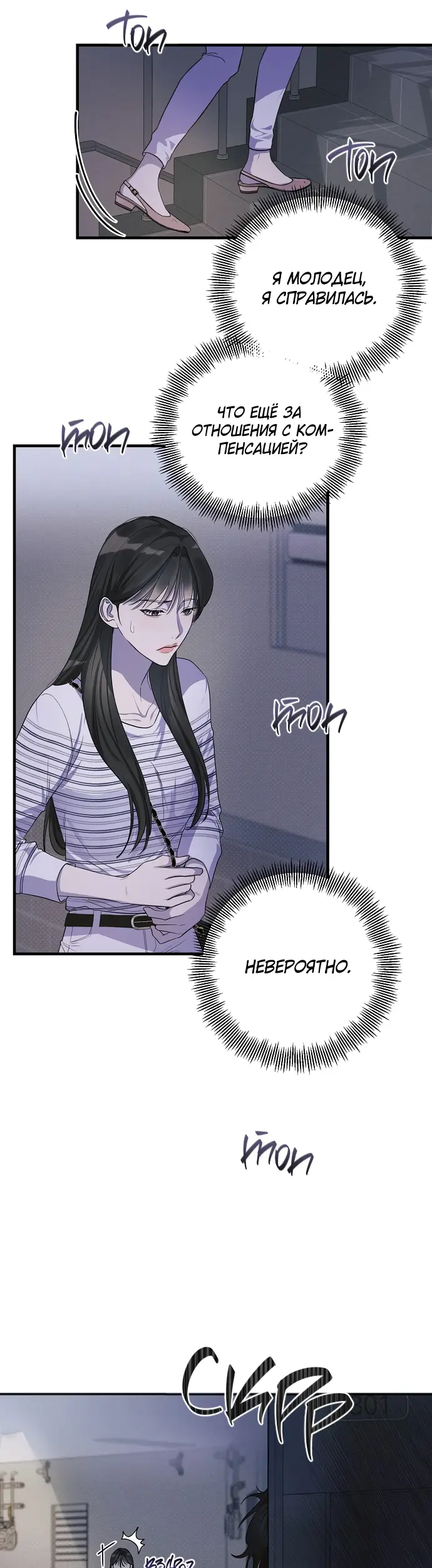 Страница 37
