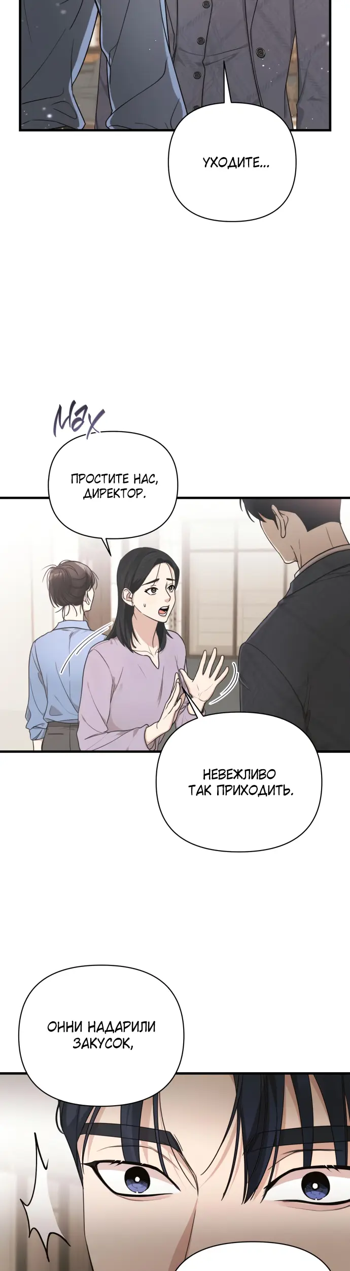 Страница 41