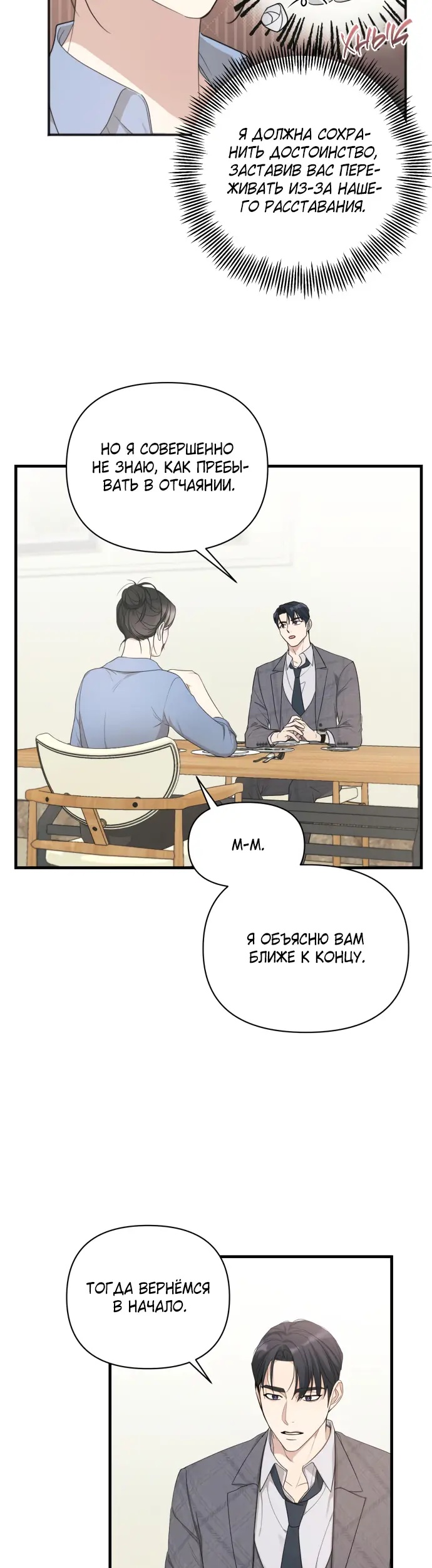 Страница 40