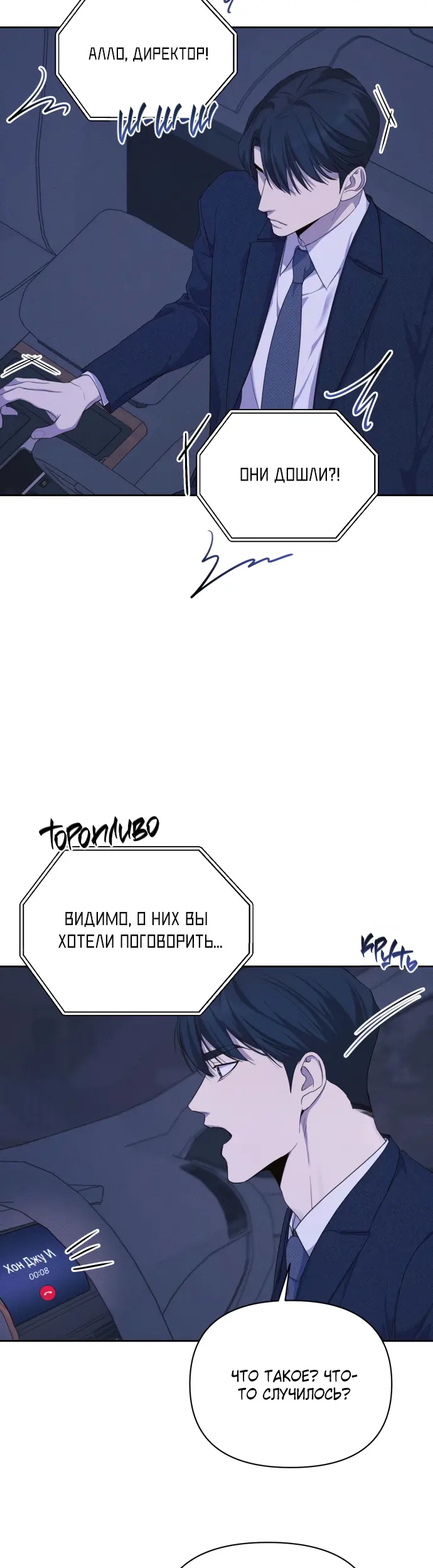 Страница 43