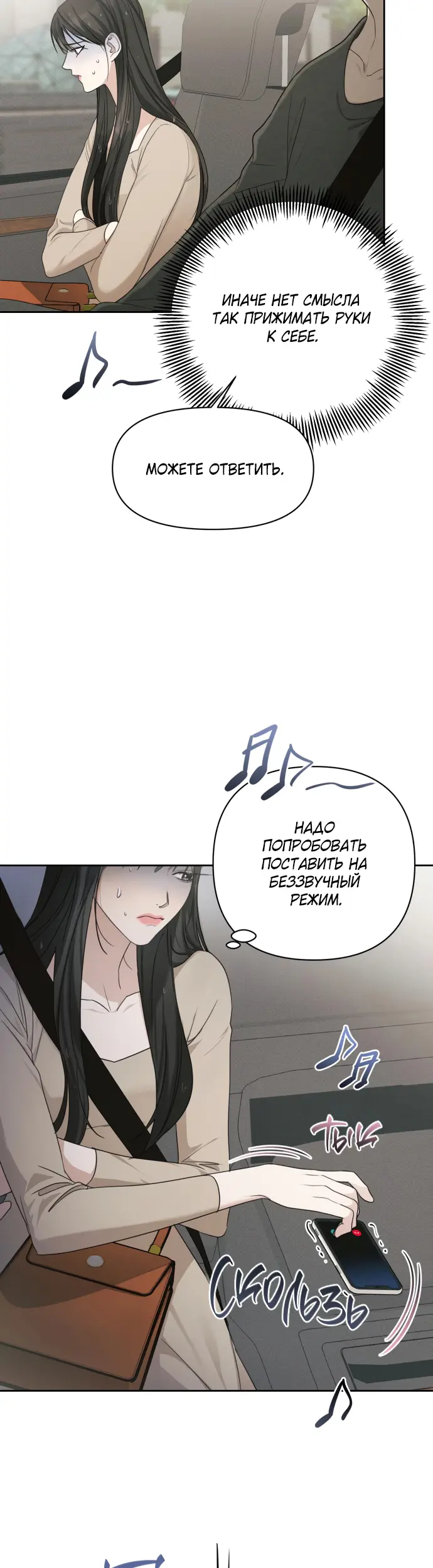 Страница 41