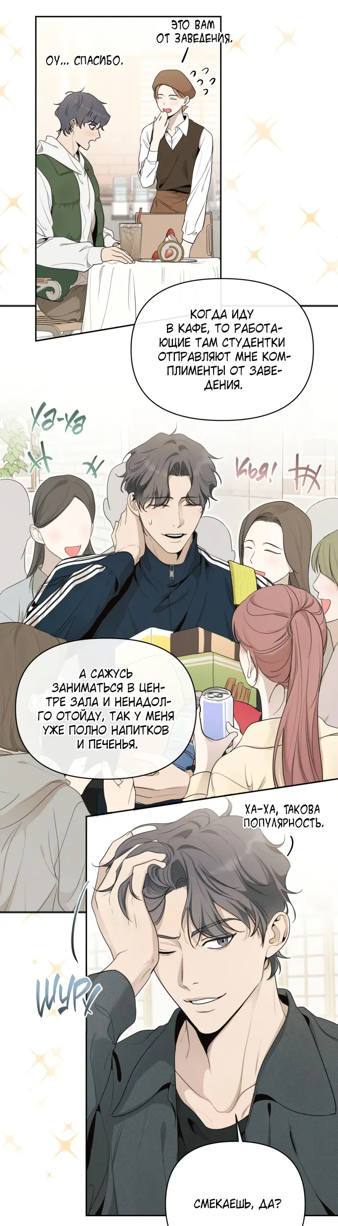 Страница 19