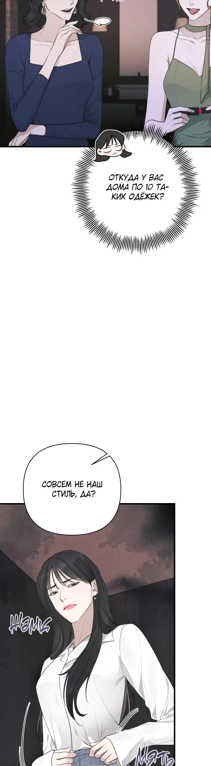 Страница 33