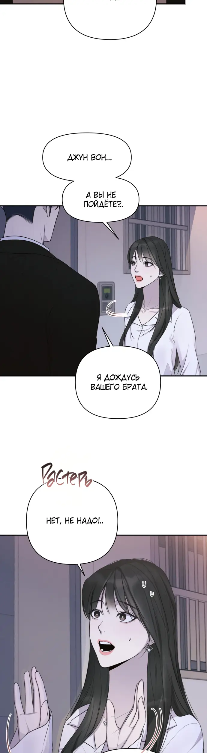 Страница 40