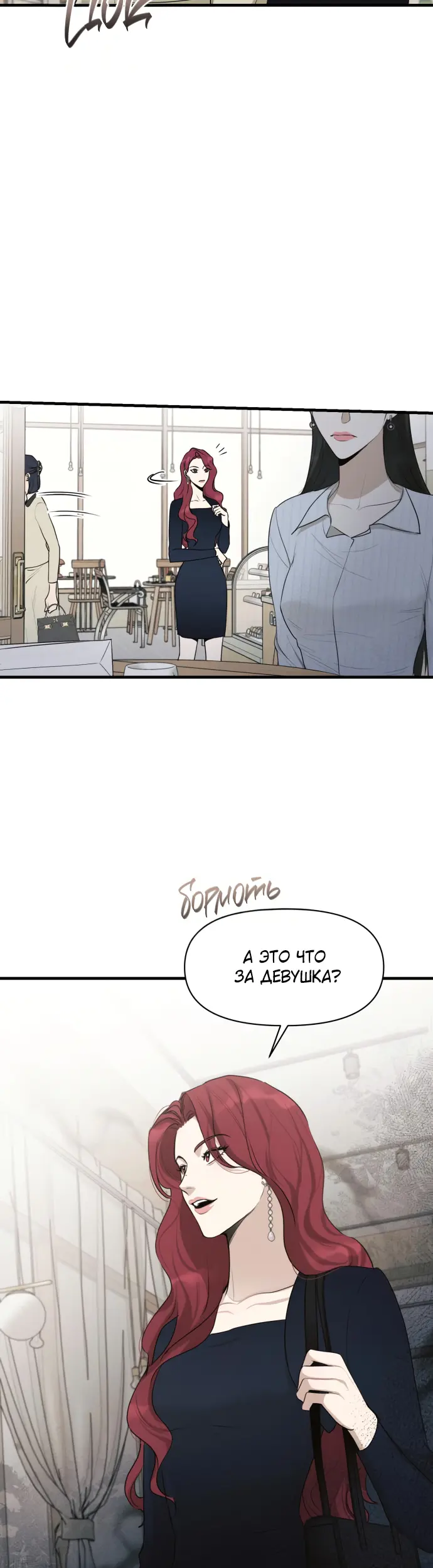 Страница 35